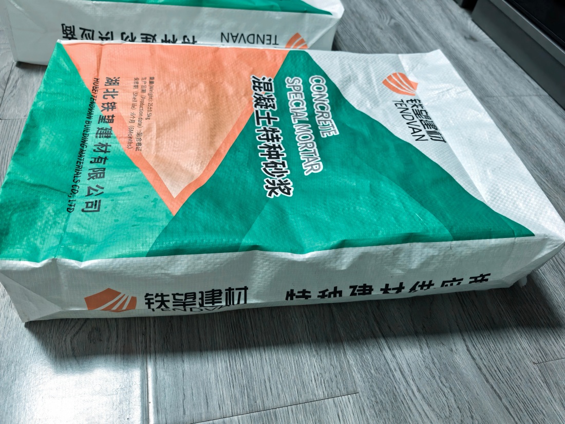 开阳抗裂密实剂