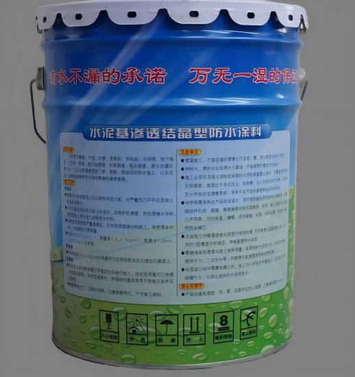 开阳水泥基渗透结晶防水涂料